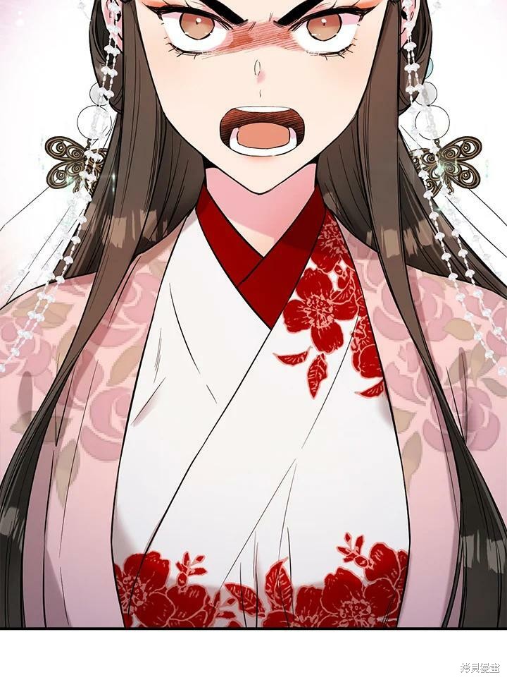 🍘武侠之恶女我最强！ 第36话 第39页