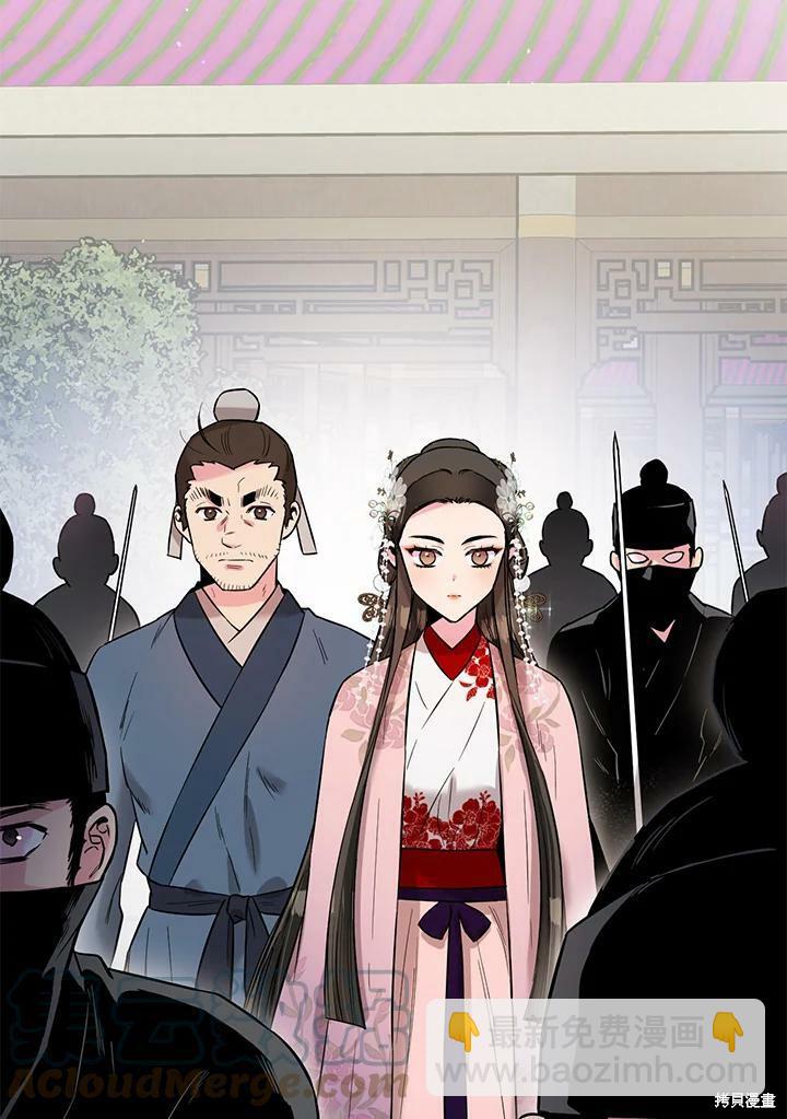 🍘武侠之恶女我最强！ 第36话 第5页