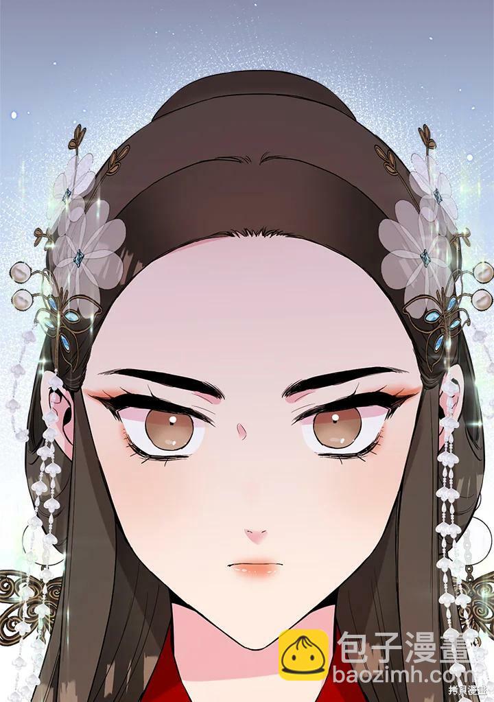 🍘武侠之恶女我最强！ 第36话 第7页