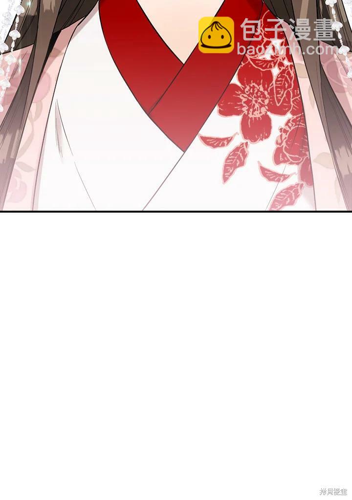 🍘武侠之恶女我最强！ 第36话 第8页