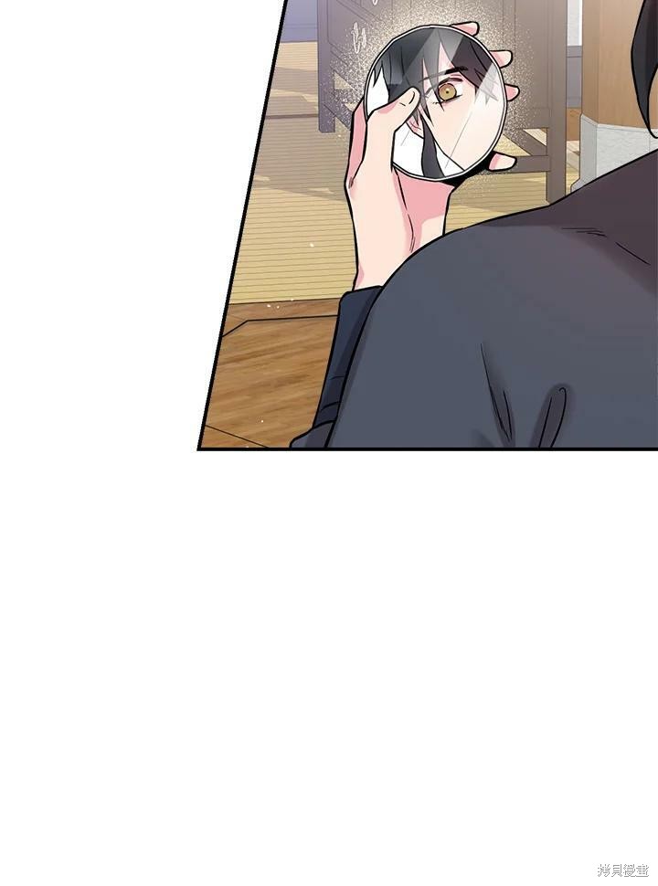 🍘武侠之恶女我最强！ 第38话 第23页