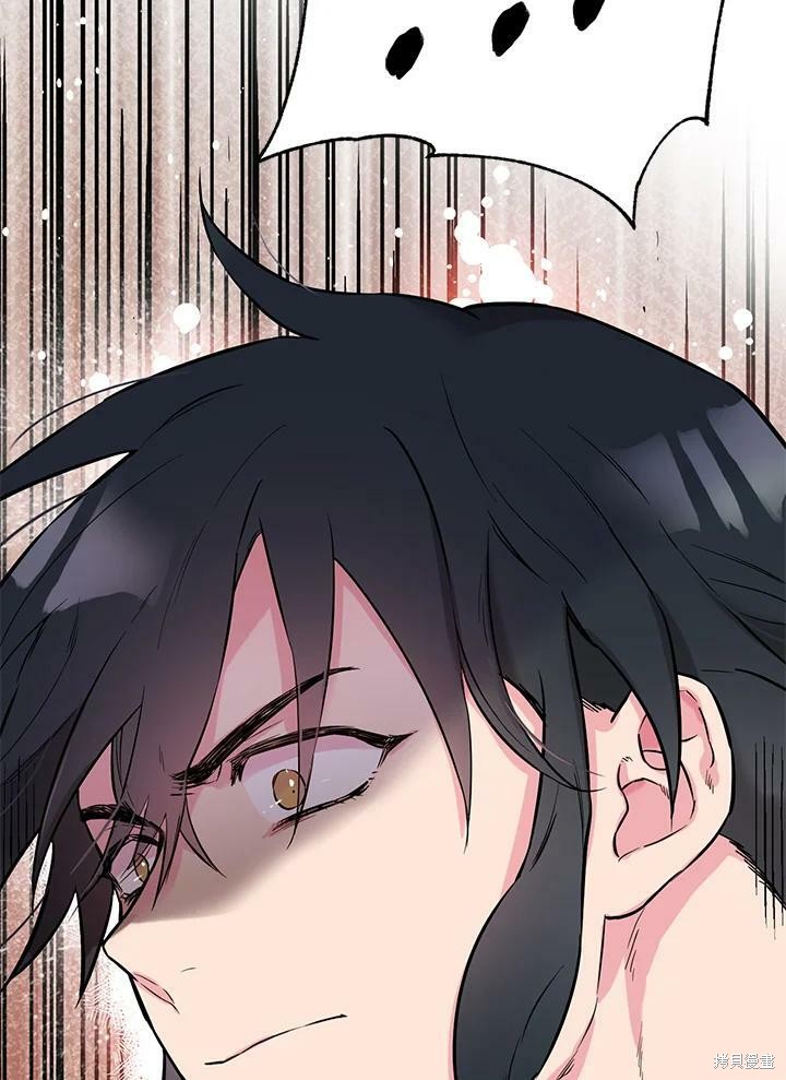 🍘武侠之恶女我最强！ 第38话 第4页