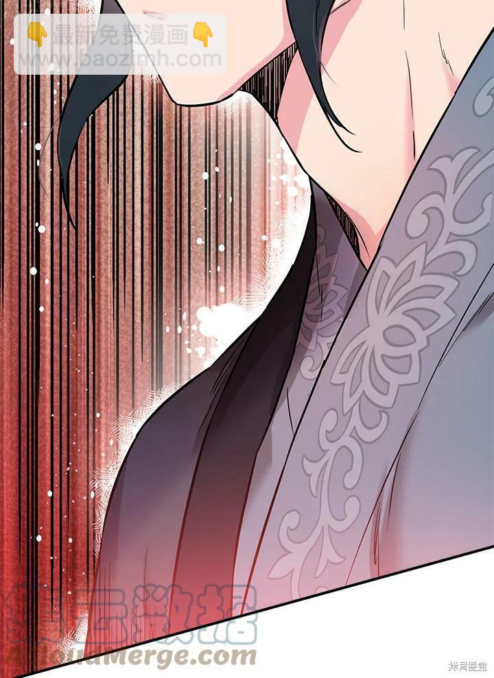 🍘武侠之恶女我最强！ 第38话 第5页