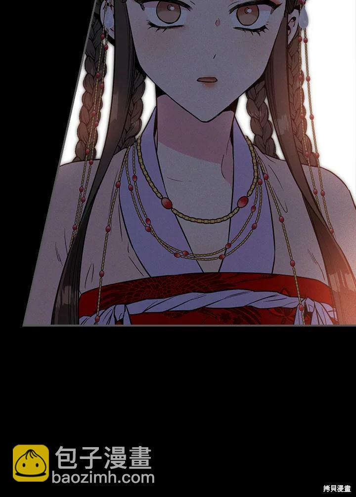 🍘武侠之恶女我最强！ 第40话 第12页