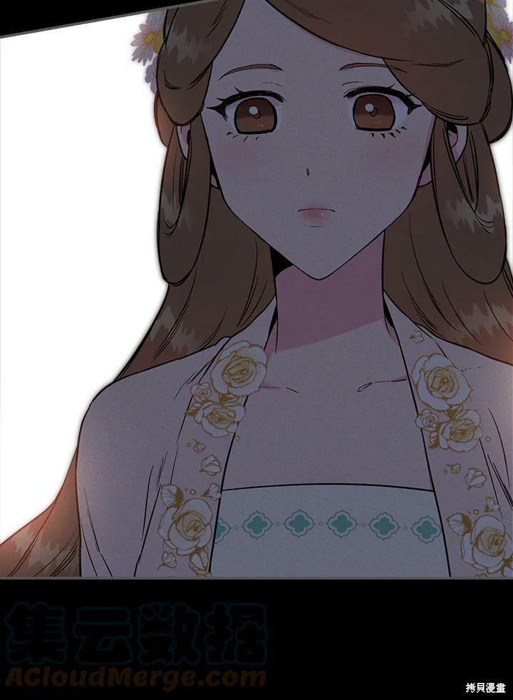 🍘武侠之恶女我最强！ 第40话 第37页