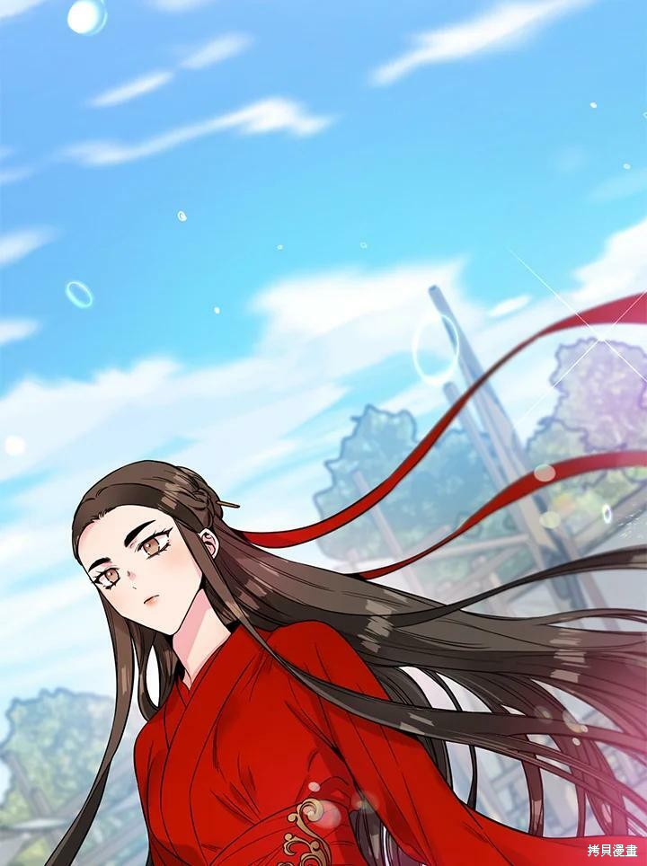 🍘武侠之恶女我最强！ 第44话 第3页
