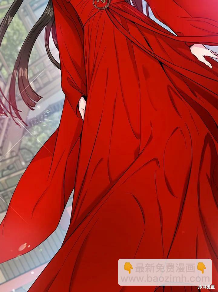 🍘武侠之恶女我最强！ 第44话 第4页