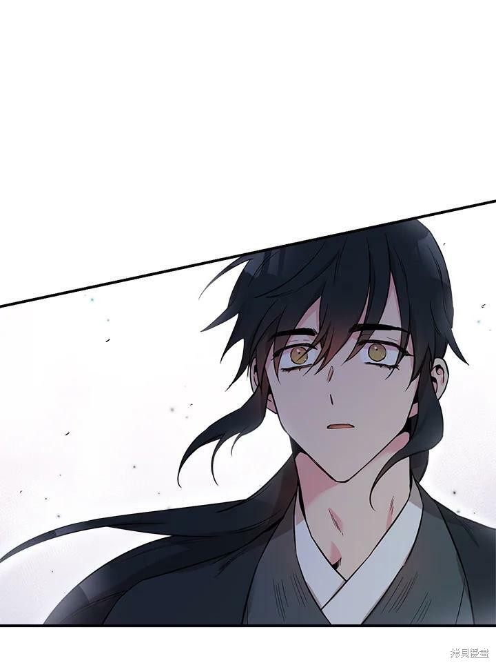 🍘武侠之恶女我最强！ 第44话 第8页