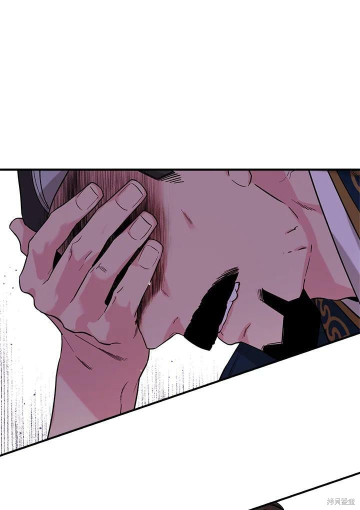 🍘武侠之恶女我最强！ 第46话 第40页