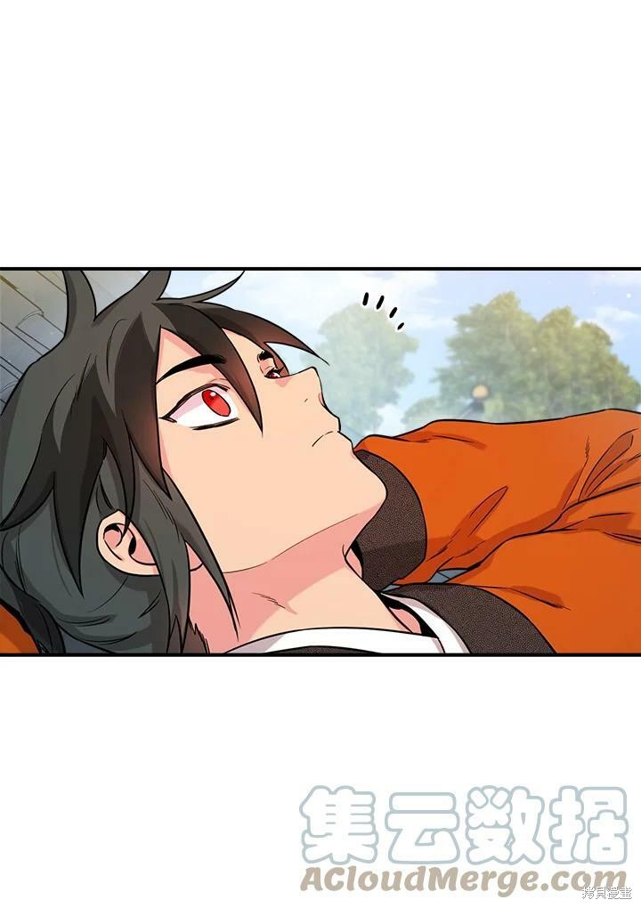 🍘武侠之恶女我最强！ 第46话 第45页