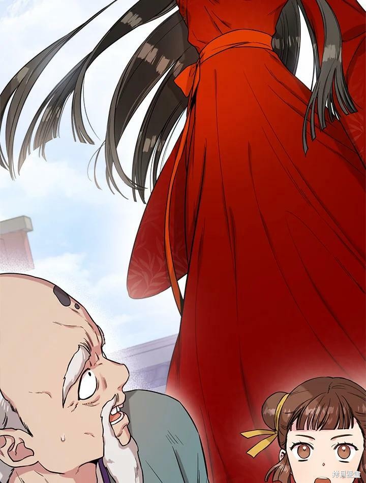 🍘武侠之恶女我最强！ 第48话 第39页