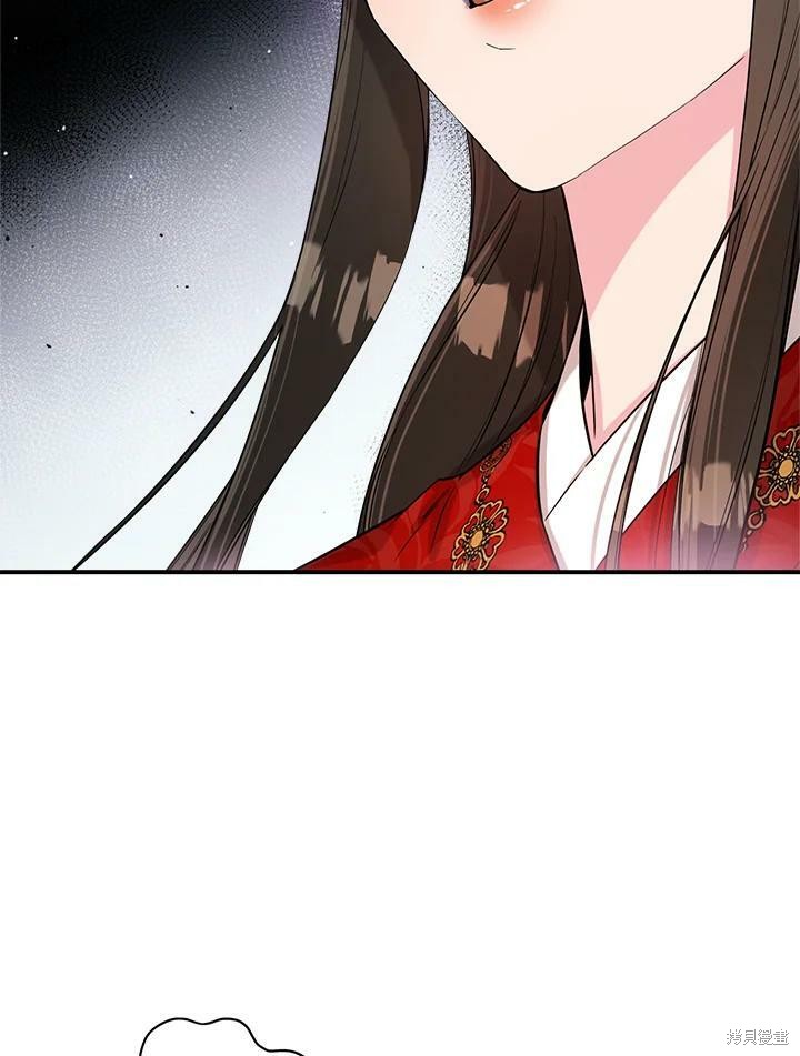 🍘武侠之恶女我最强！ 第48话 第42页