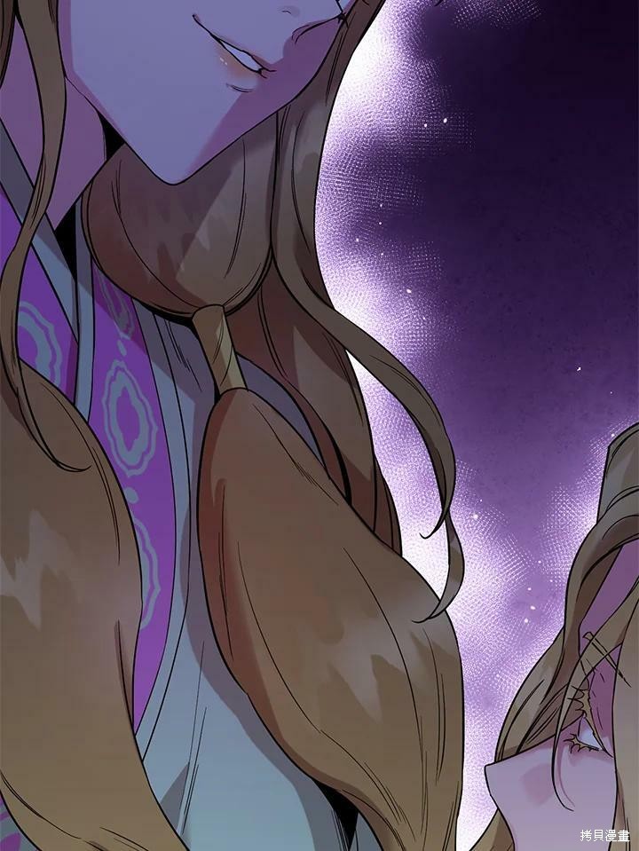 🍘武侠之恶女我最强！ 第50话 第一季完结 第3页