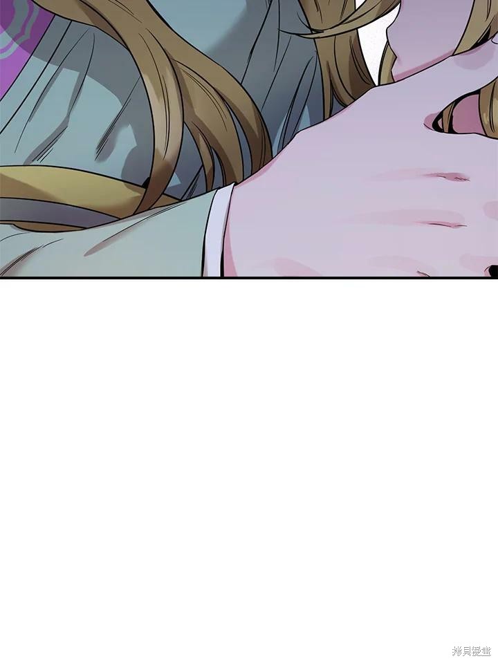 🍘武侠之恶女我最强！ 第50话 第一季完结 第4页