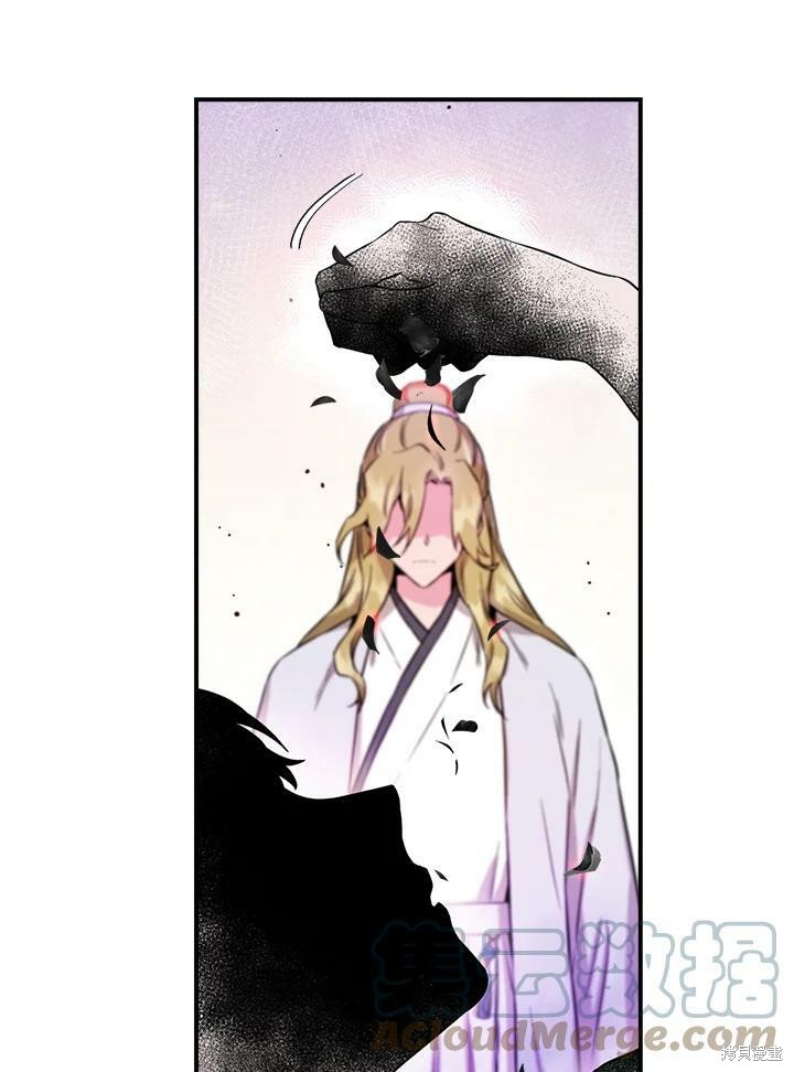 🍘武侠之恶女我最强！ 第50话 第一季完结 第45页