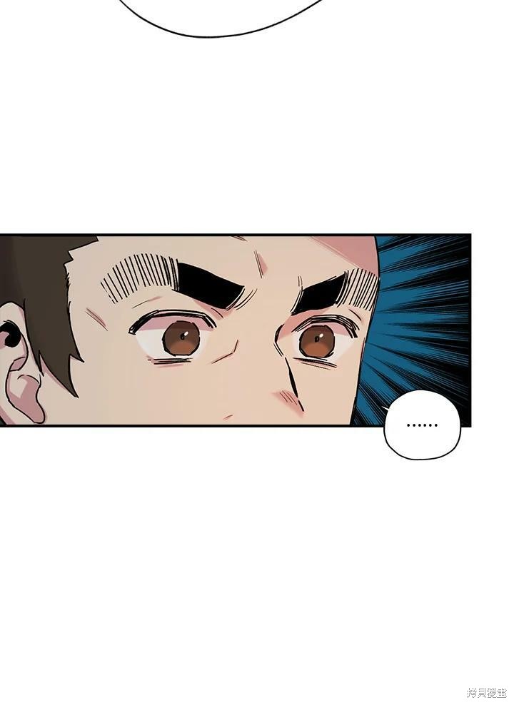 🍘武侠之恶女我最强！ 第6话 第24页