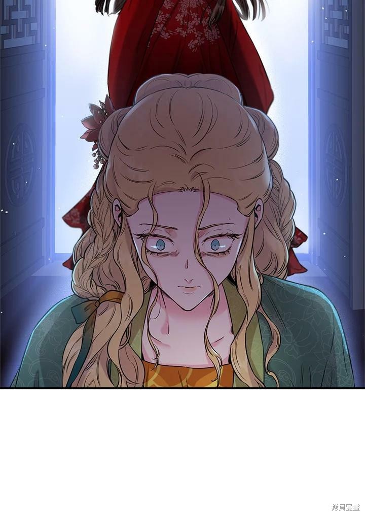 🍘武侠之恶女我最强！ 第52话 第2页