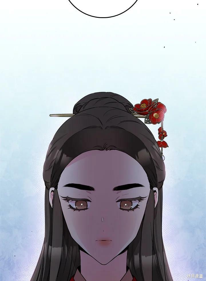 🍘武侠之恶女我最强！ 第52话 第40页