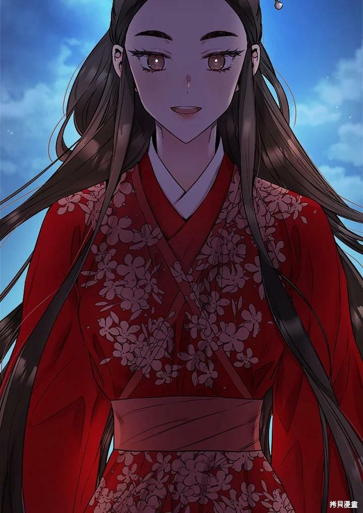 🍘武侠之恶女我最强！ 第52话 第6页