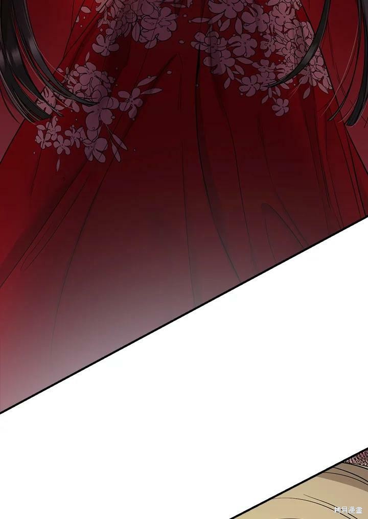 🍘武侠之恶女我最强！ 第52话 第7页