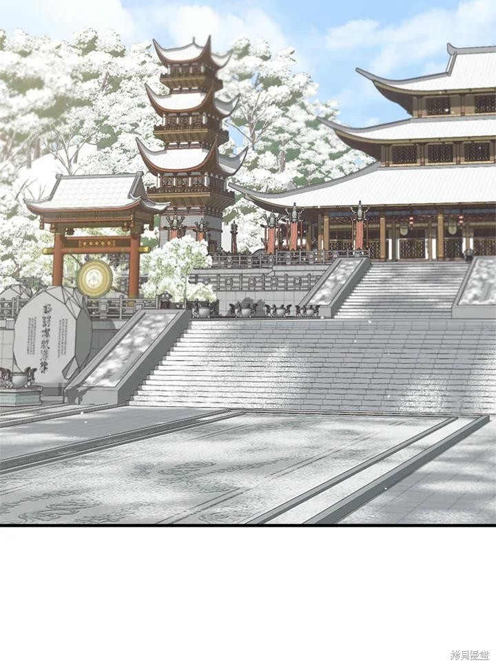 🍘武侠之恶女我最强！ 第54话 第2页