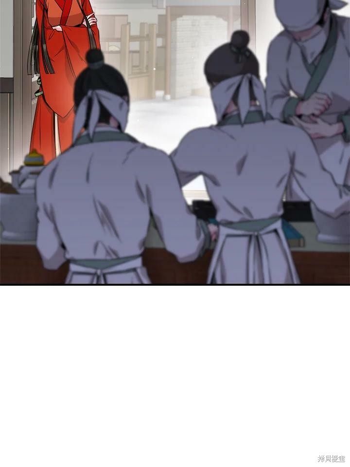 🍘武侠之恶女我最强！ 第54话 第24页