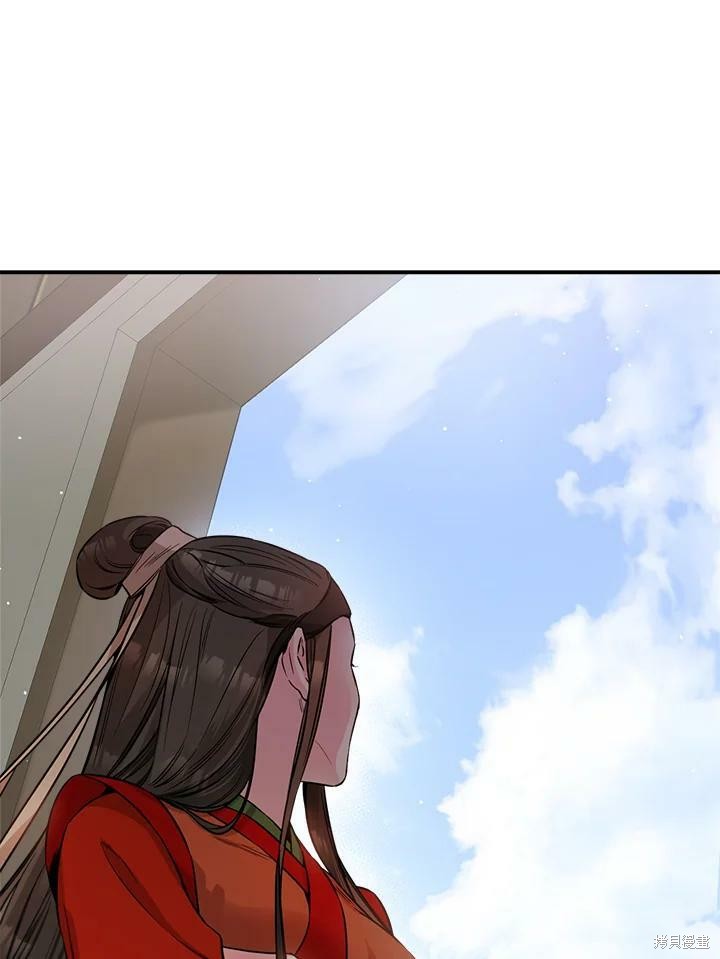 🍘武侠之恶女我最强！ 第54话 第28页
