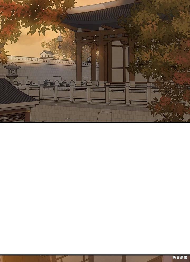 🍘武侠之恶女我最强！ 第54话 第31页