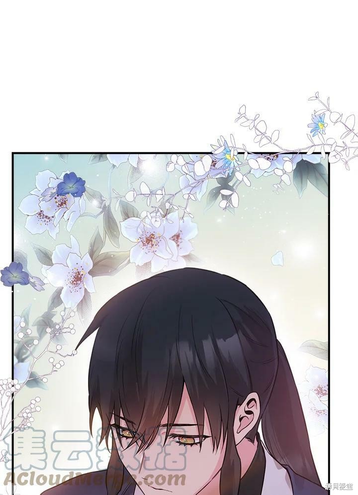 🍘武侠之恶女我最强！ 第54话 第33页