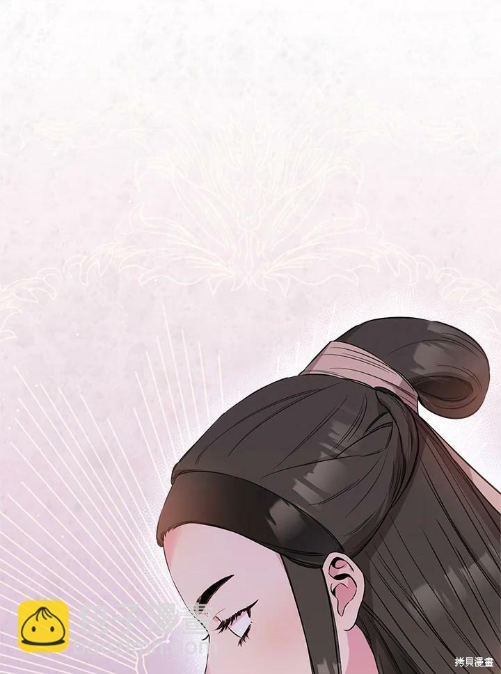 🍘武侠之恶女我最强！ 第54话 第7页