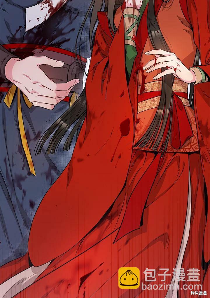 🍘武侠之恶女我最强！ 第56话 第3页