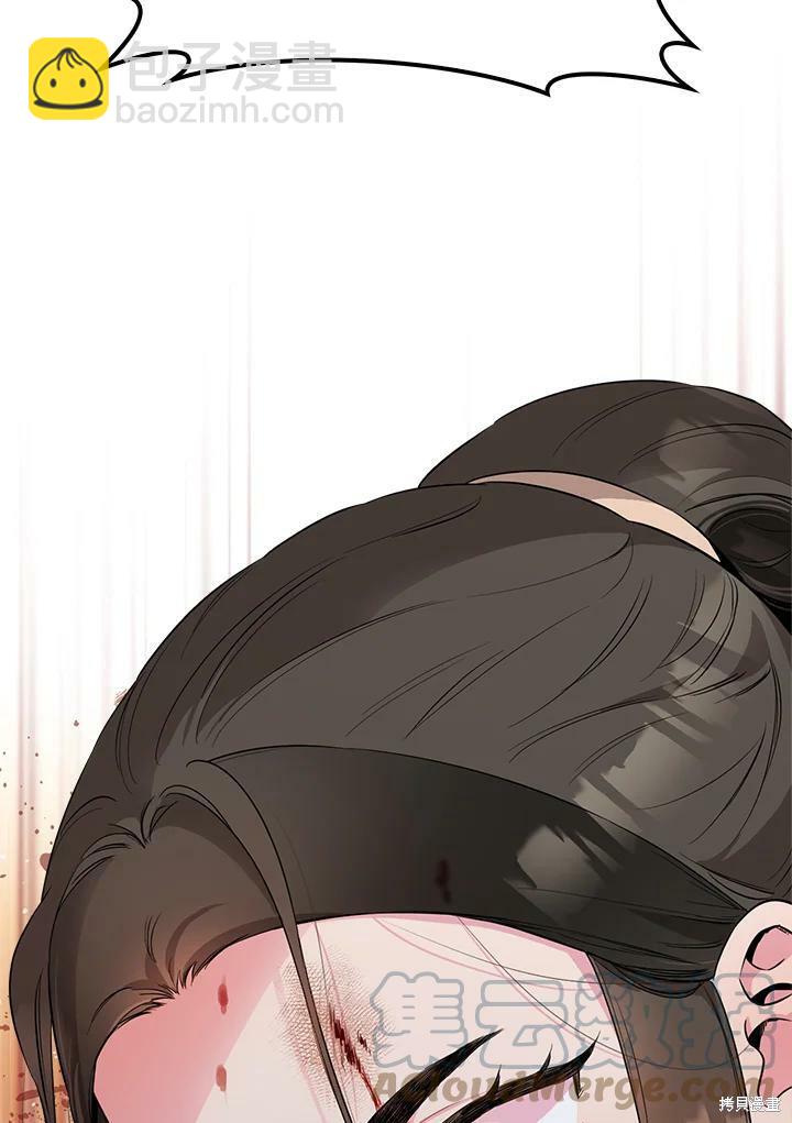 🍘武侠之恶女我最强！ 第56话 第5页