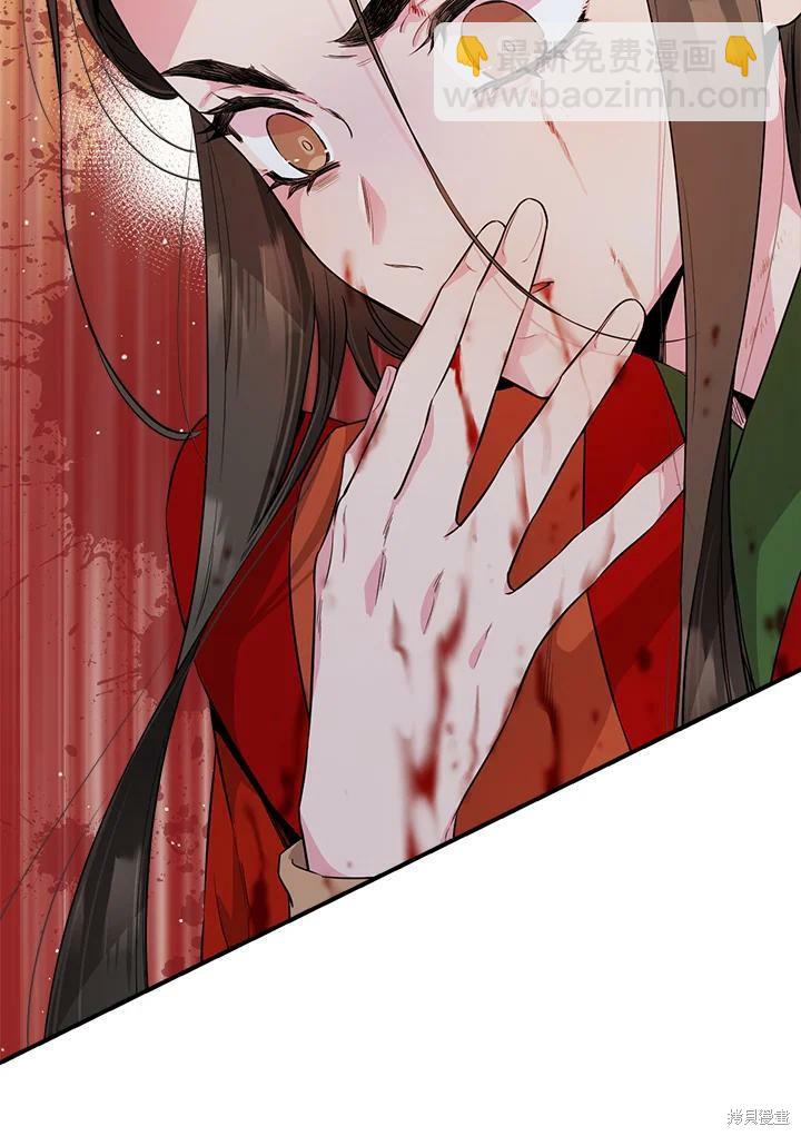 🍘武侠之恶女我最强！ 第56话 第6页