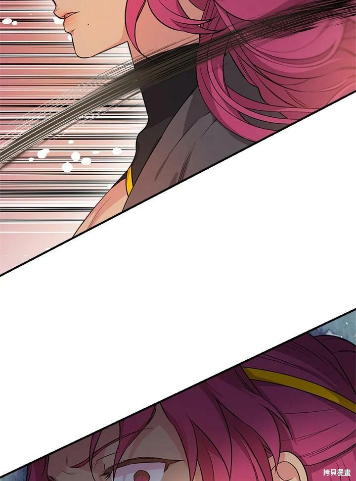 🍘武侠之恶女我最强！ 第58话 第20页