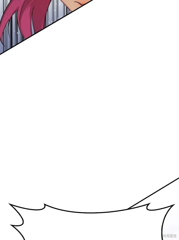 🍘武侠之恶女我最强！ 第58话 第32页