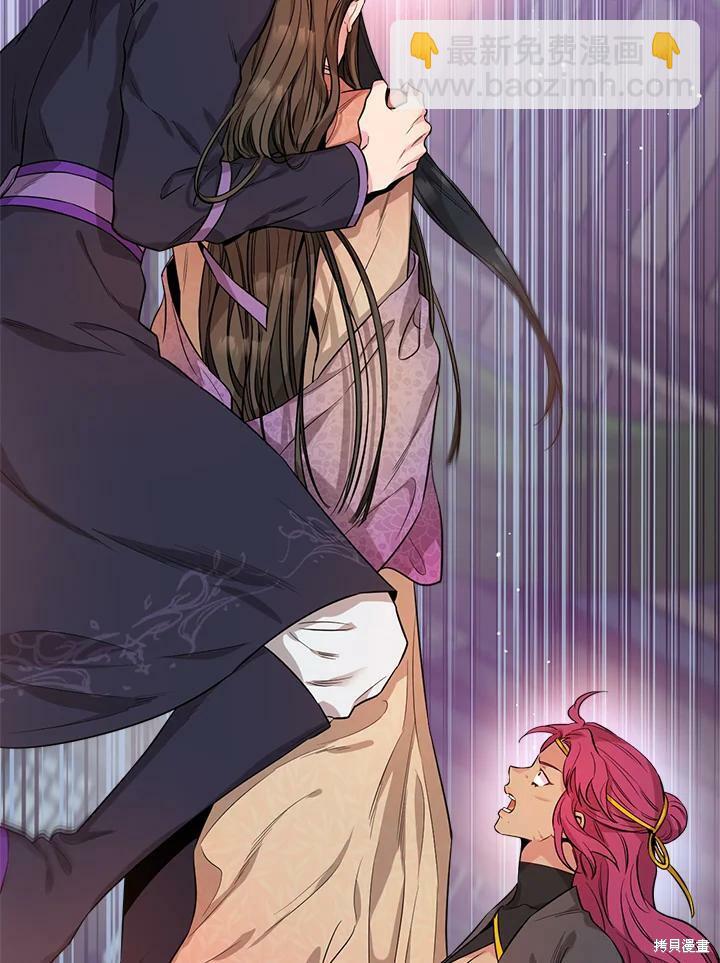 🍘武侠之恶女我最强！ 第58话 第34页