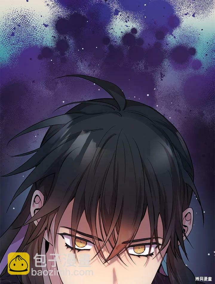 🍘武侠之恶女我最强！ 第58话 第4页