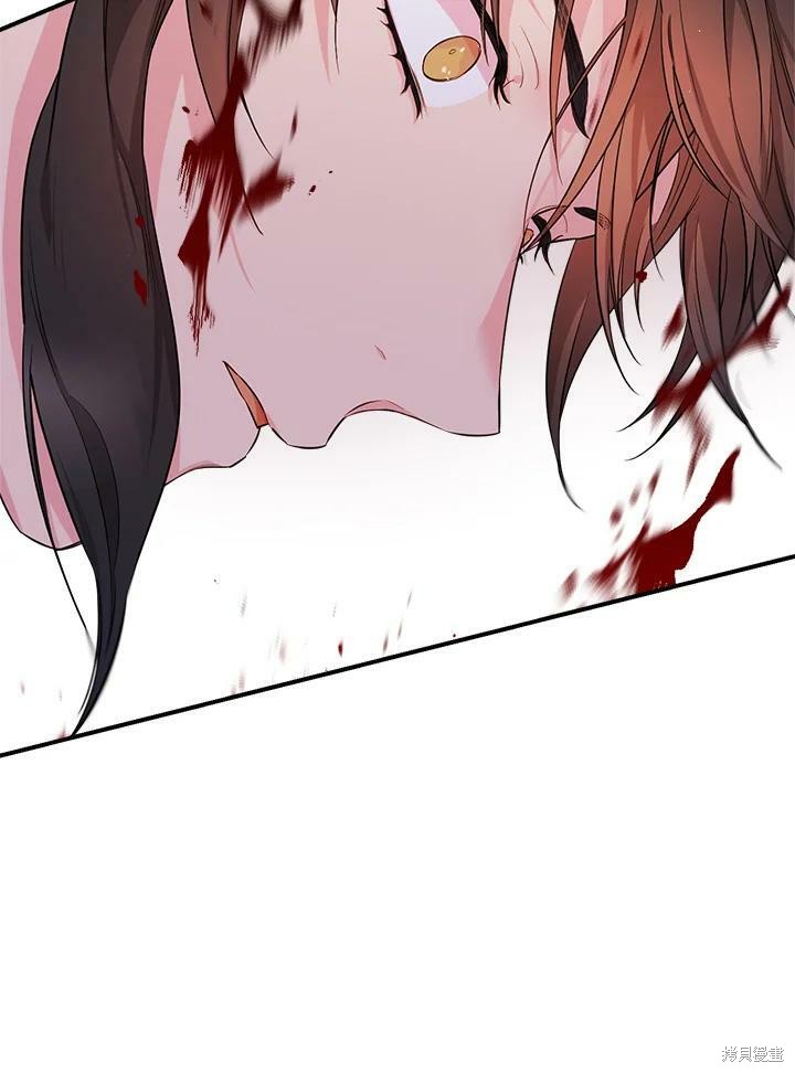 🍘武侠之恶女我最强！ 第58话 第42页