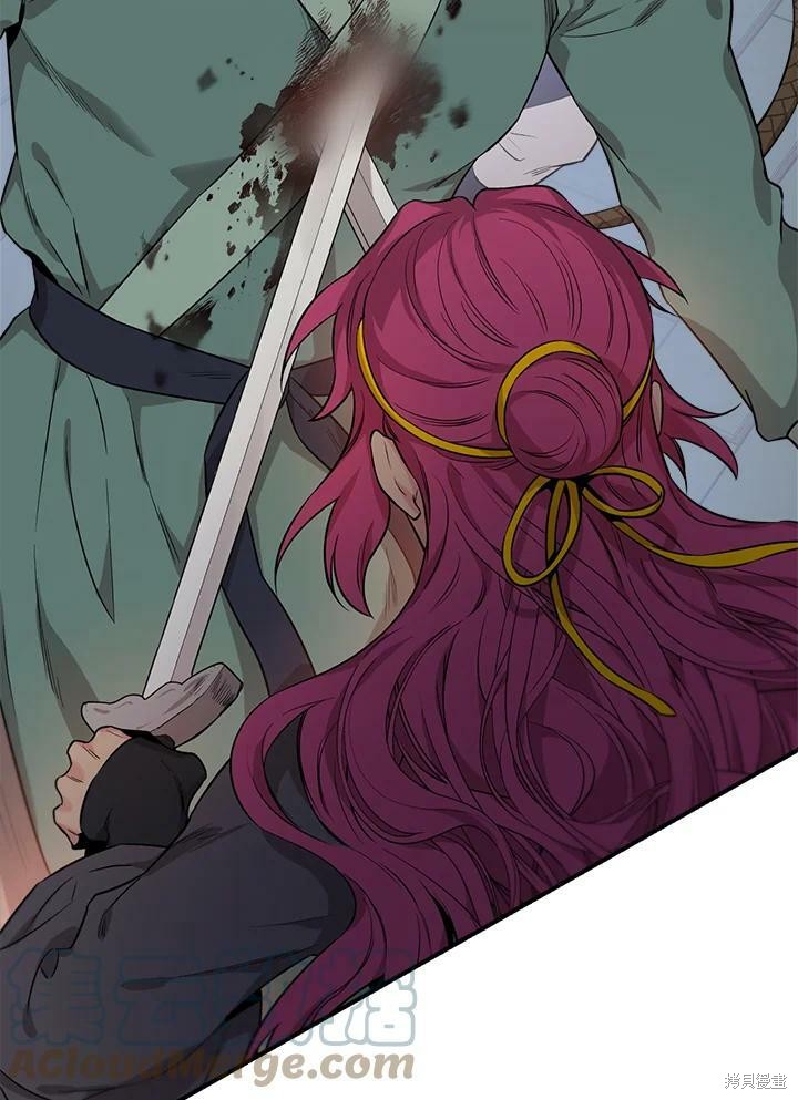 🍘武侠之恶女我最强！ 第58话 第45页