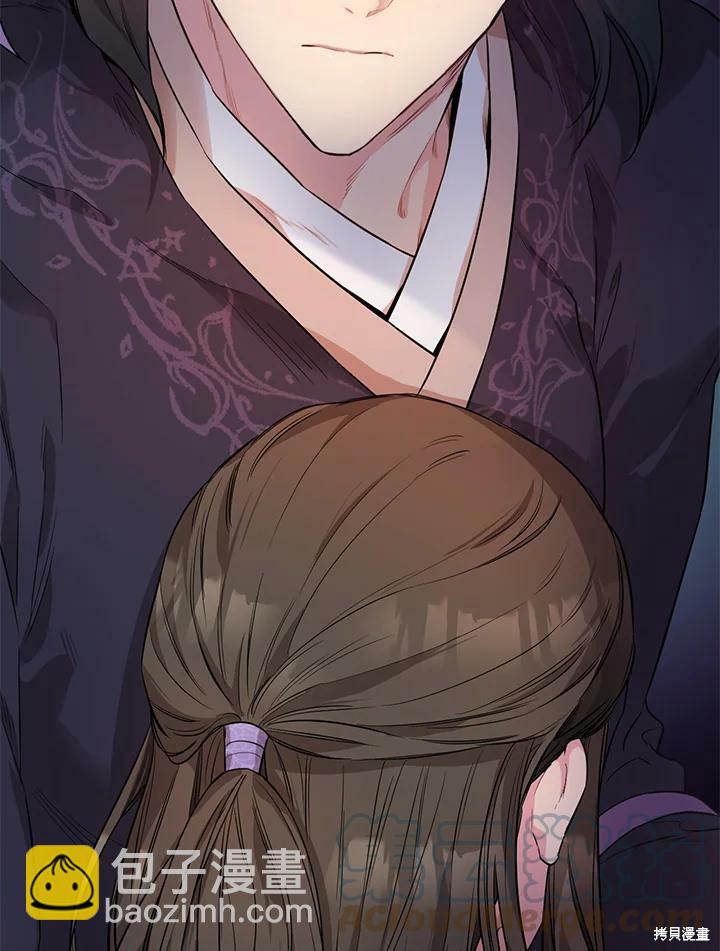 🍘武侠之恶女我最强！ 第58话 第5页