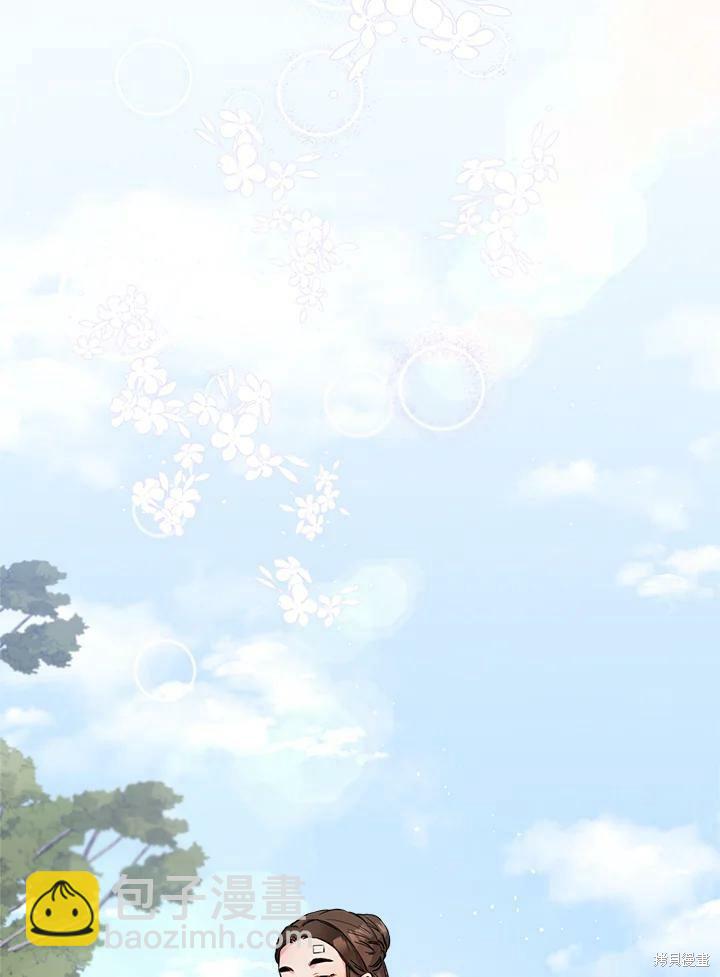 🍘武侠之恶女我最强！ 第60话 第2页