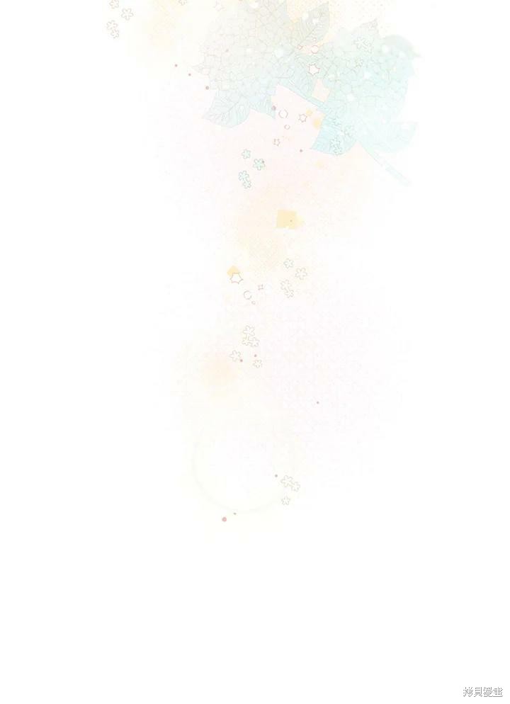 🍘武侠之恶女我最强！ 第60话 第27页