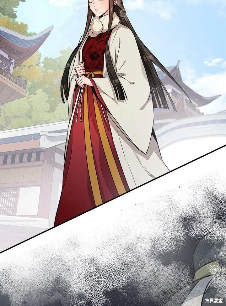 🍘武侠之恶女我最强！ 第60话 第3页