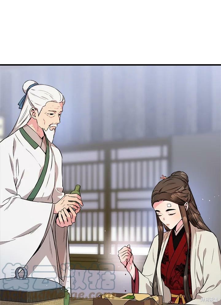 🍘武侠之恶女我最强！ 第60话 第33页