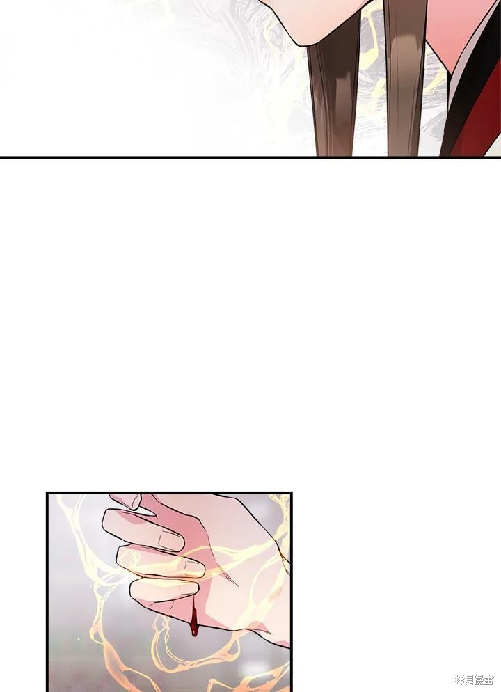 🍘武侠之恶女我最强！ 第60话 第35页