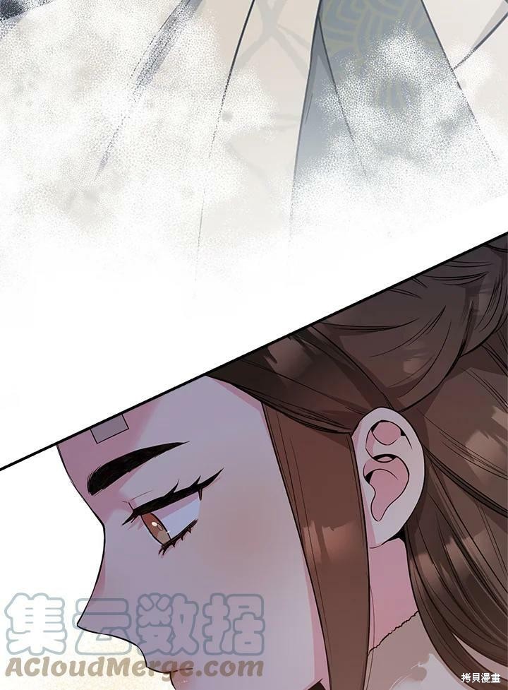 🍘武侠之恶女我最强！ 第60话 第5页