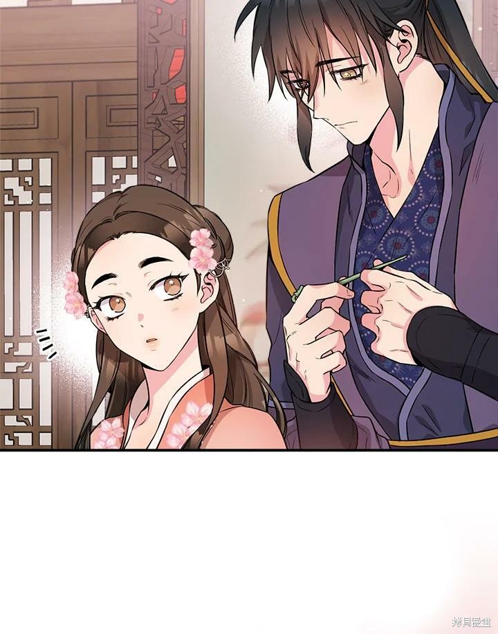 🍘武侠之恶女我最强！ 第62话 第35页