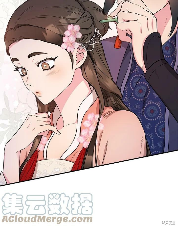 🍘武侠之恶女我最强！ 第62话 第37页