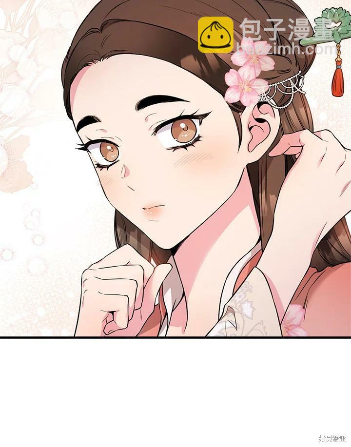 🍘武侠之恶女我最强！ 第62话 第40页