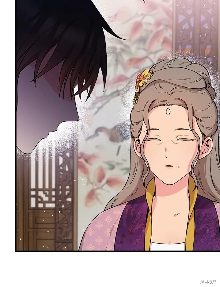 🍘武侠之恶女我最强！ 第62话 第7页